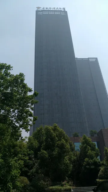 安徽世纪金源大饭店金世纪中餐厅