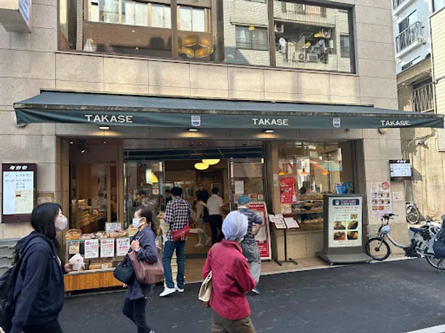 Takase Bakery Cafe Restaurant