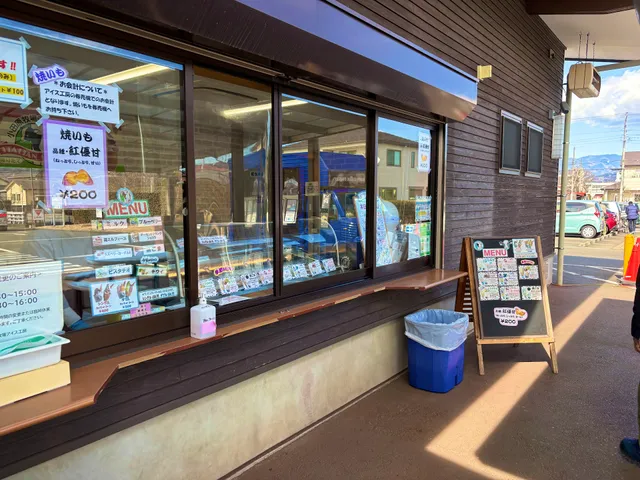 小田原牧場アイス工房朝ドレ店