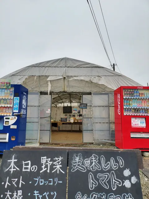 湘南佐藤農園直売所