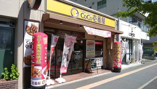 CoCo Ichibanya Joto-sekime