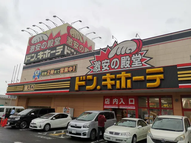 Don Quijote Sasebo