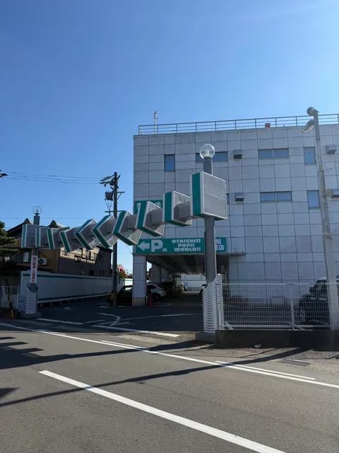 OTAICHI!! POP!! WORLD!! 愛知西尾店