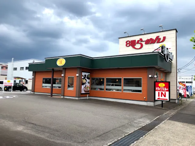 Hachiban Ramen - Kaihotsu