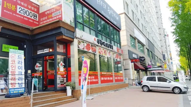 심청아배고파봉명점