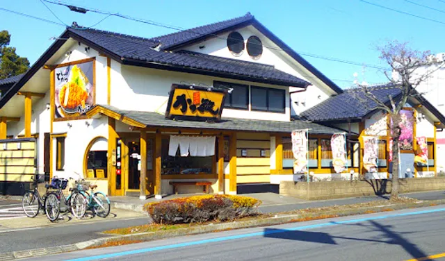 Katsutoshi Ageo Branch