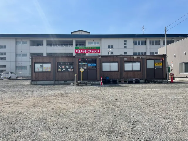 パレットショップ 本店