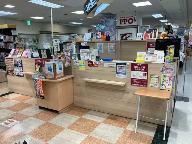 Kumazawa Books Inuyama