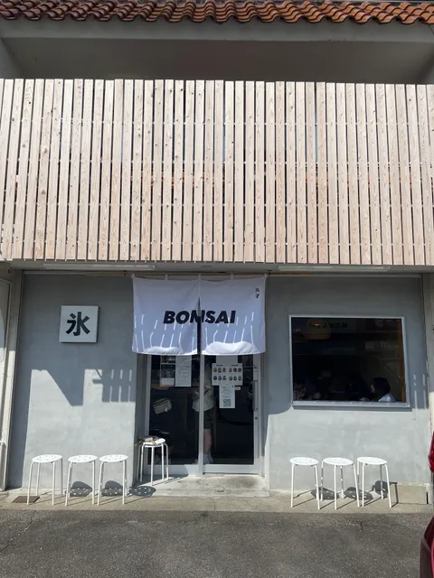 BONSAI/HAREPE河原町店
