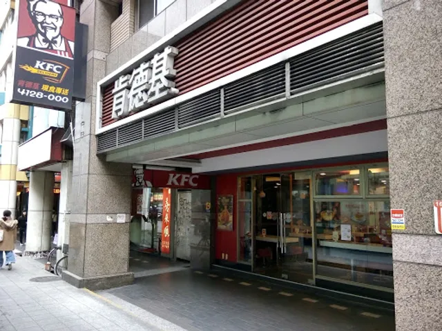 KFC Taipei Nanjing East 2