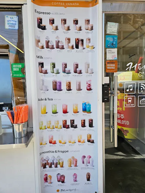 커피에반하다 부천공구상가점