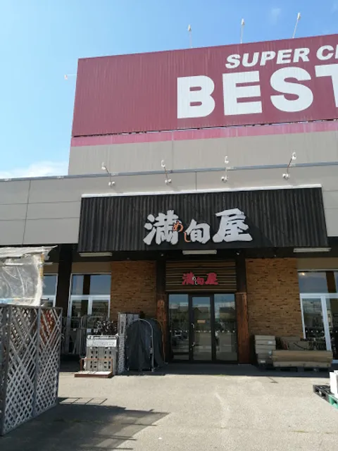 大衆食堂 満旬屋(めしや) 東神楽店