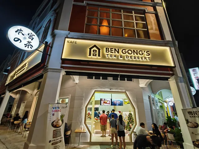 Ben Gong's Tea & Dessert 本宫的茶 - Mount Austin
