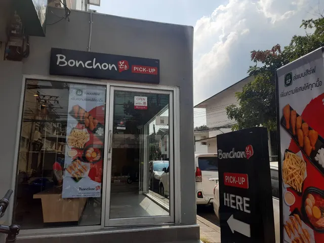 Bonchon Sathupradit