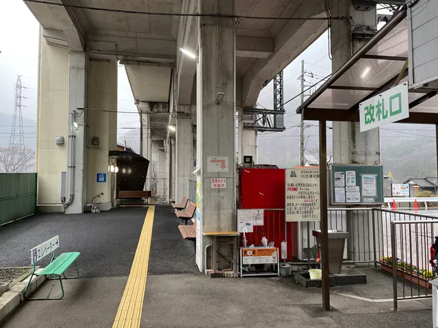 Kawaji-Yumoto Station