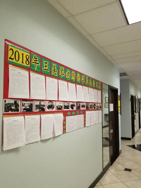 Hua Xia Chinese School Main Campus