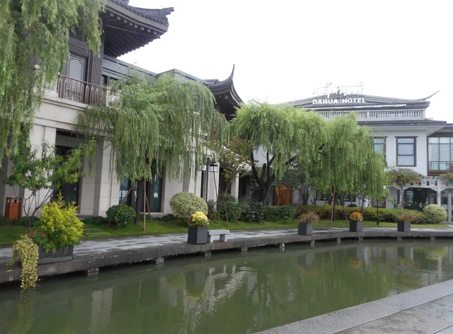 Hangzhou Dahua Hotel