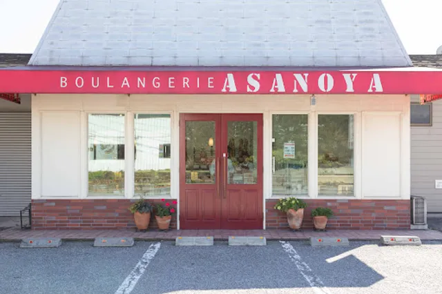 BOULANGERIE ASANOYA Karuizawa Shinano-Oiwake