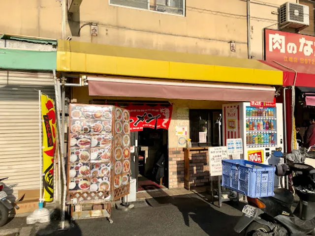 餃子(チャオズ)