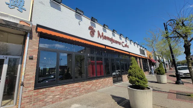 Mamajuana Café Plainfield