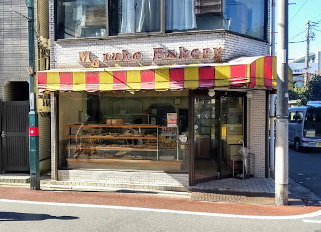 Maruho Bakery