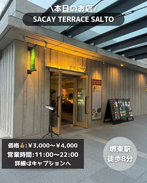 SACAY TERRACE SALTO