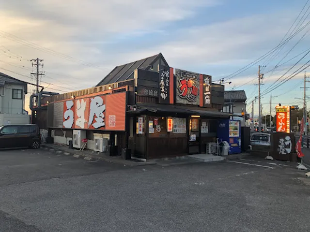 Umaya Ramen Shinanjo Store
