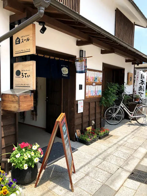 Welfare Kitchen Rothi