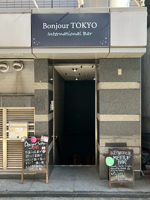 Bonjour Tokyo Bar