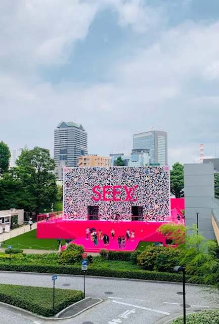 Tokyo Midtown Grass Square