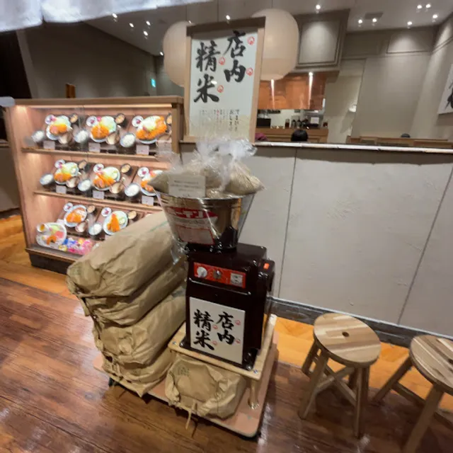 とん久 ららぽーと富士見