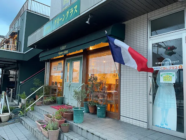 グリーングラス