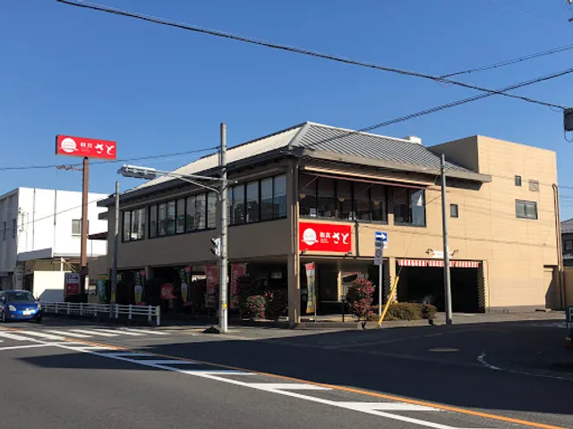 Washoku Sato Kasugai Toriimatsu Branch