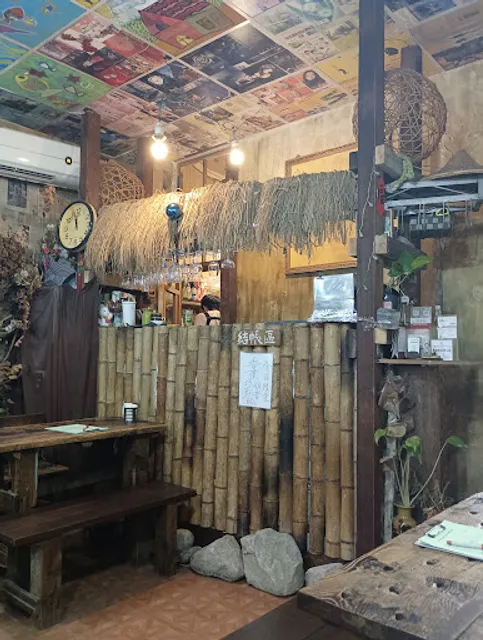 狂野森林西班牙冰沙