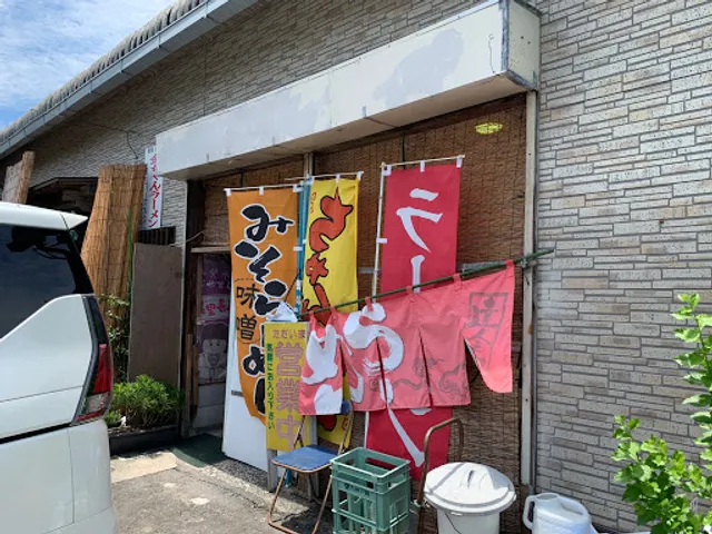 金ちゃんラーメン