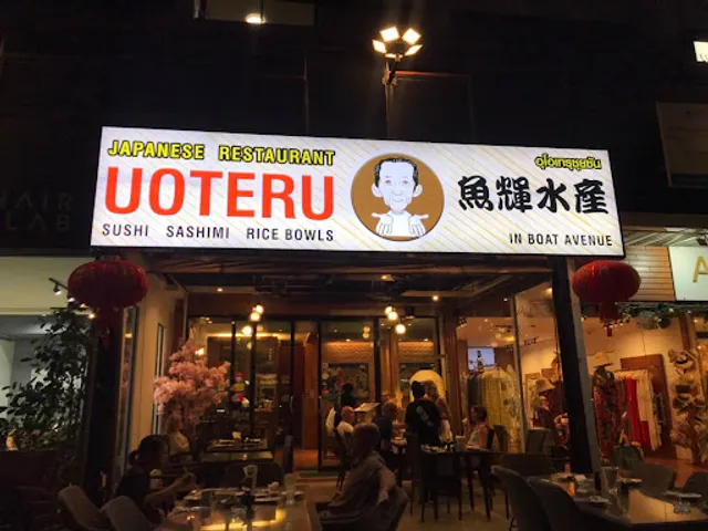 Uoteru Suisan Sushi Phuket