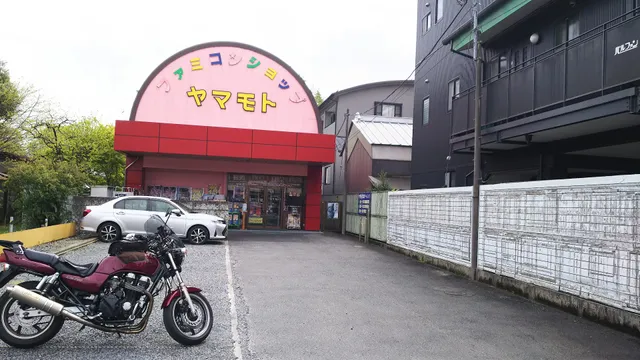 Famicom Shop Yamamoto