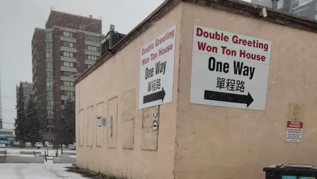 Double Greeting Won Ton House