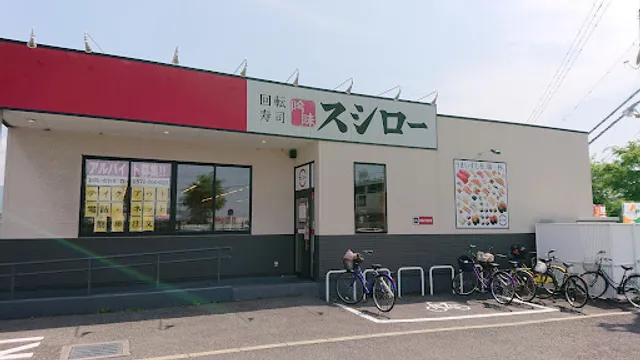 SUSHIRO Iyo Masaki Branch
