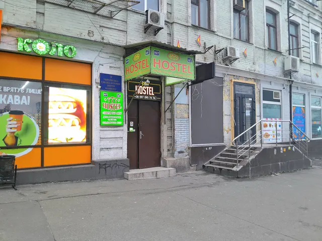 Хостел 777 Вокзал