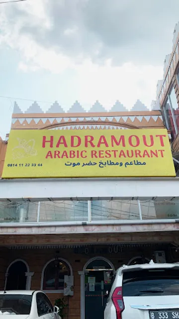 Hadramout Arabic Restaurant