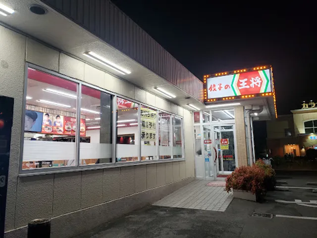 Gyoza no Ohsho Izumiotsu Kita