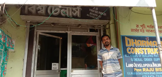 Dharmarajtala Market