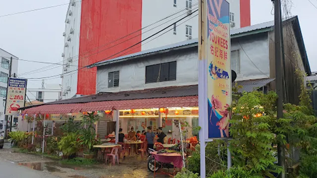 You Kee Seafood Restaurant