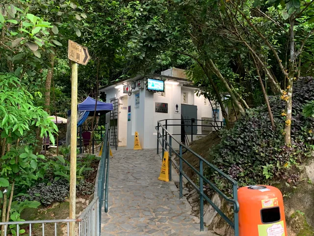 Old Peak Road Public Toilet