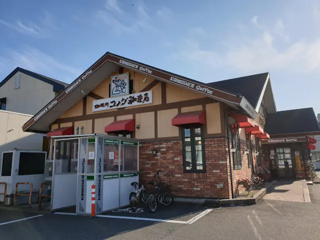 Komeda's Coffee