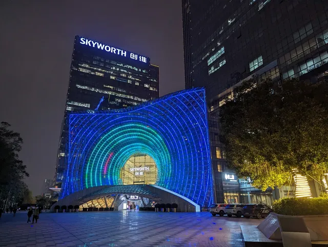 Skyworth Semiconductor Design Building