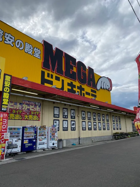 MEGA Don Quijote Unuma Shop