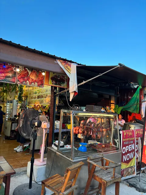 P'Yai Bar and Restaurant