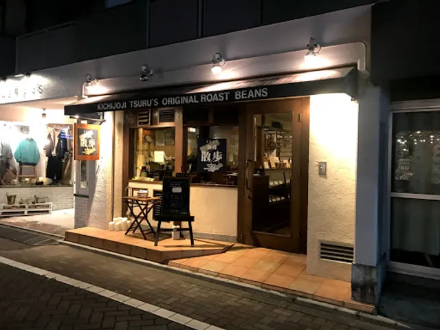 Kichijoji Tsuru's Original Roast Beans